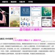 天齐网首页正版保真版3d彩吧图库